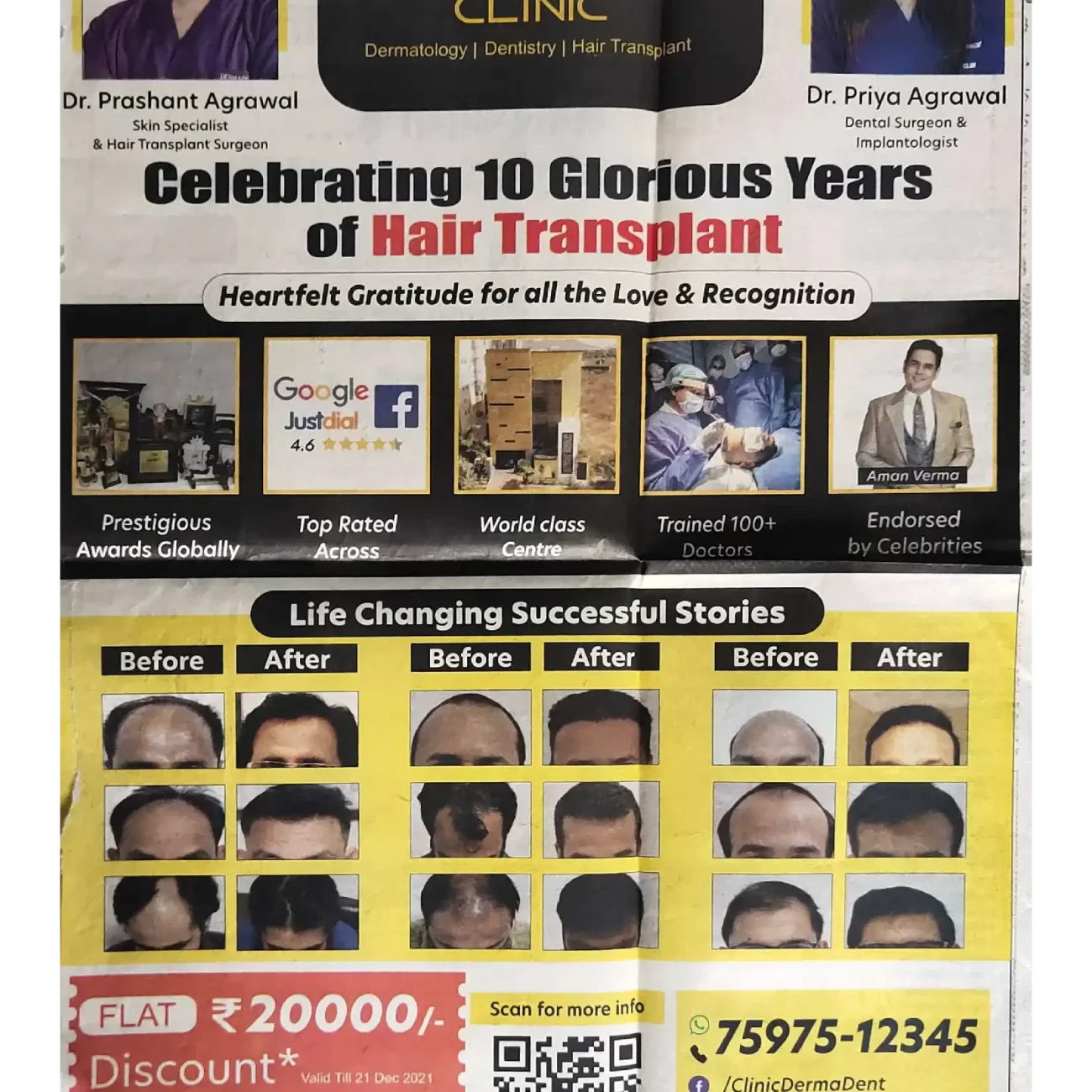 skin specialist in Udaipur